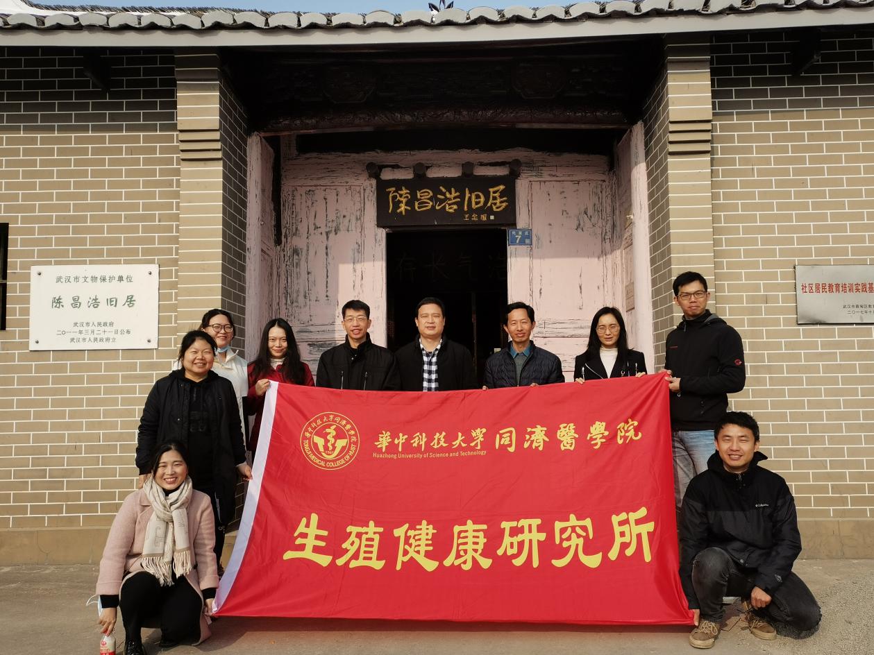 微信图片_20211209161118